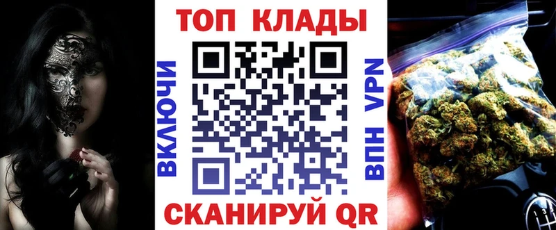 Как найти закладки Нефтеюганск Метадон Меф ГАШИШ АМФ Бошки Шишки Cocaine
