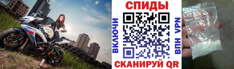 Amphetamine Розовый  Нефтеюганск 