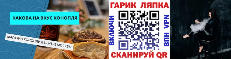 купить   Нефтеюганск  Cannafood марихуана 