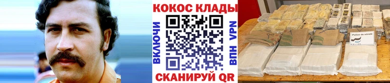 OMG зеркало  Нефтеюганск  Cocaine VHQ  закладки 
