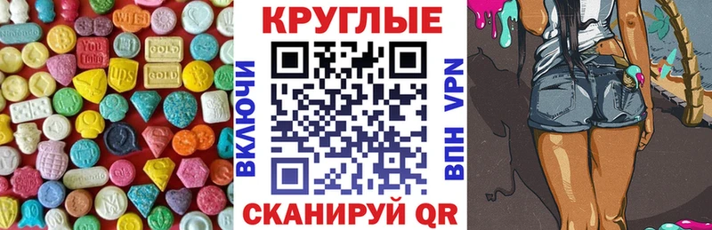 Экстази Cube  Нефтеюганск 