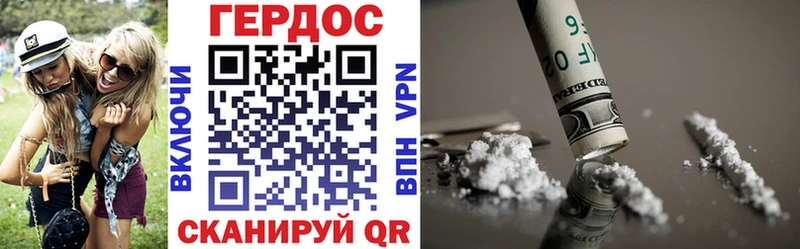 ГЕРОИН VHQ  Нефтеюганск 