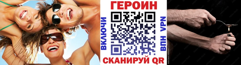 Героин Афган Нефтеюганск