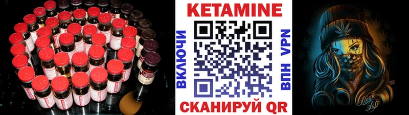 Кетамин ketamine  hydra ТОР  Нефтеюганск 