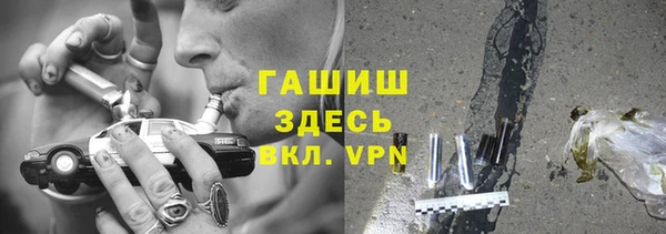 прущий лед Абинск
