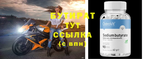 прущий лед Абинск