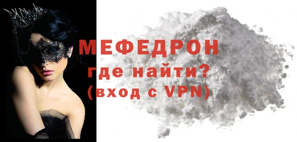 прущий лед Абинск