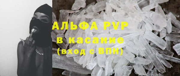 прущий лед Абинск