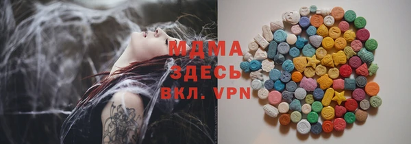 дмт Абаза