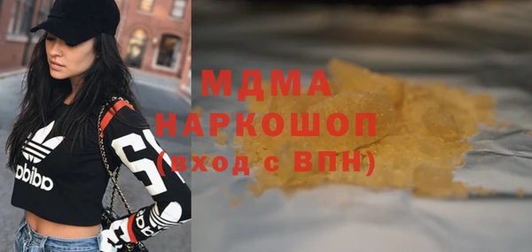 прущий лед Абинск
