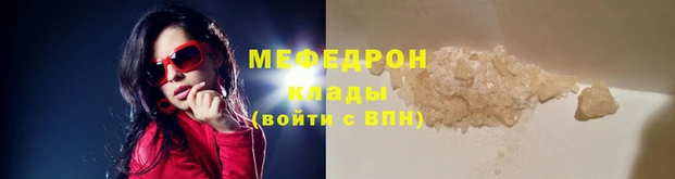 прущий лед Абинск