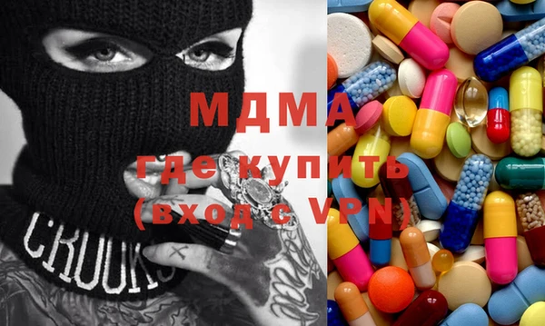 прущий лед Абинск