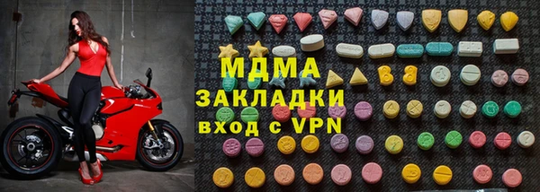 дмт Абаза