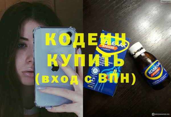 мефедрон Заводоуковск