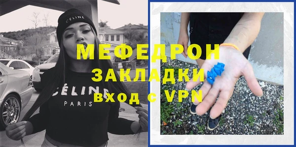 прущий лед Абинск