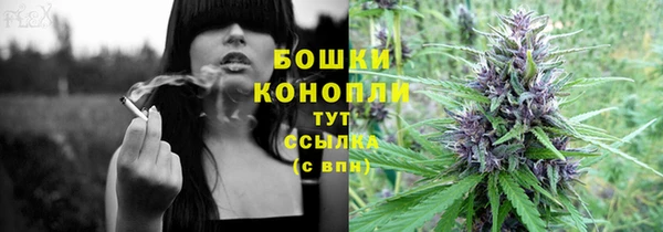 метамфетамин Заволжск