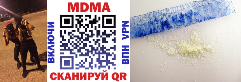 MDMA crystal  OMG онион  Нефтеюганск 