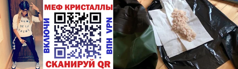 МЯУ-МЯУ мяу мяу  Нефтеюганск 