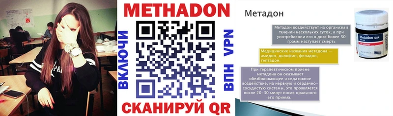 МЕТАДОН белоснежный что такое Нефтеюганск