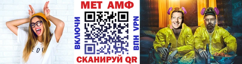 как найти закладки  Нефтеюганск  Метамфетамин винт 