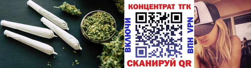 OMG tor  Нефтеюганск  Дистиллят ТГК Wax  наркотики 